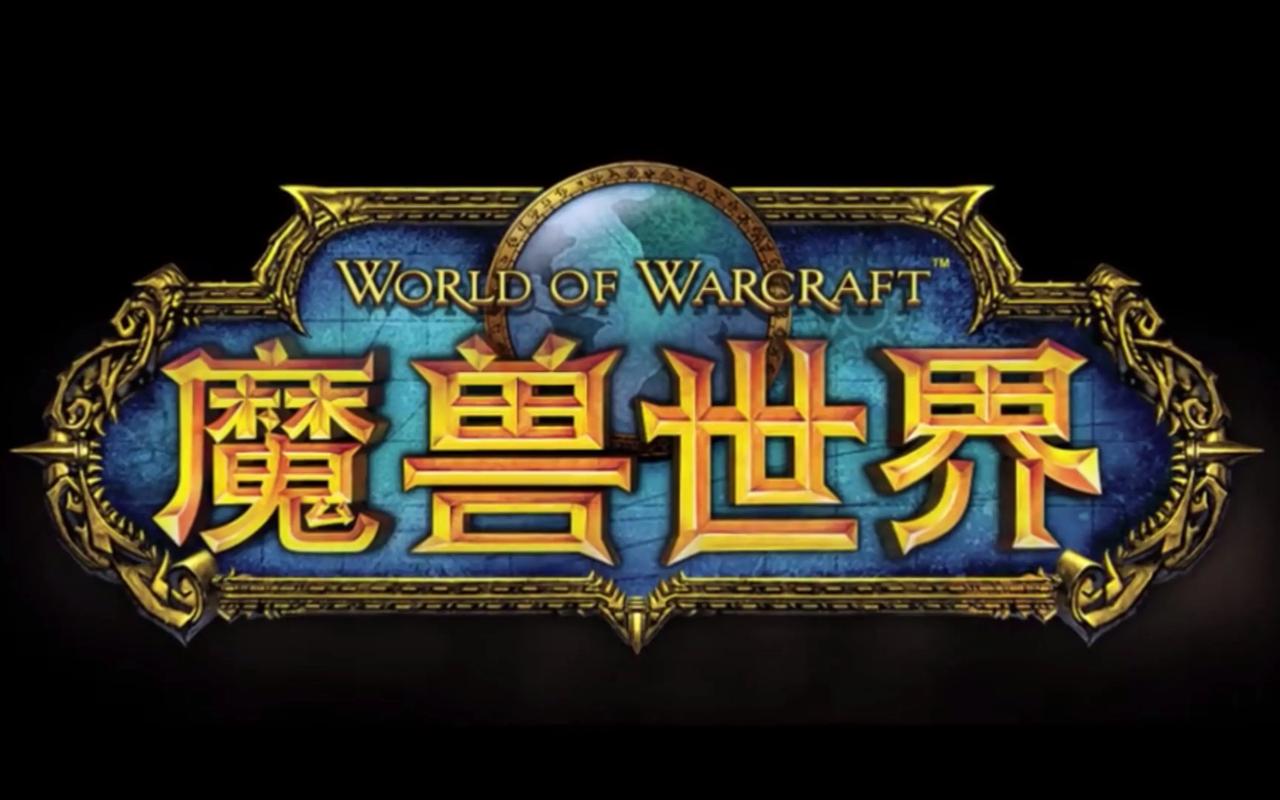 （9111期）全网首发魔兽世界美服全自动打金搬砖，日入1000+，简单好操作，保姆级教学-轻创云