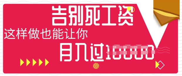 今日头条+AI，告别死工资，这样做也能让你月入过W-轻创云
