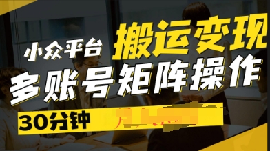 2025得物视频号创作激励，去重软件加持爆款视频，矩阵玩法月入过W+-轻创云