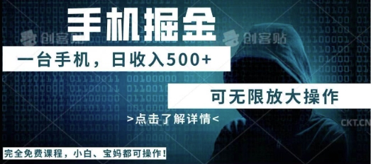 利用快递进行掘金，每天玩玩手机就能日入5张+，可无限放大操作-轻创云