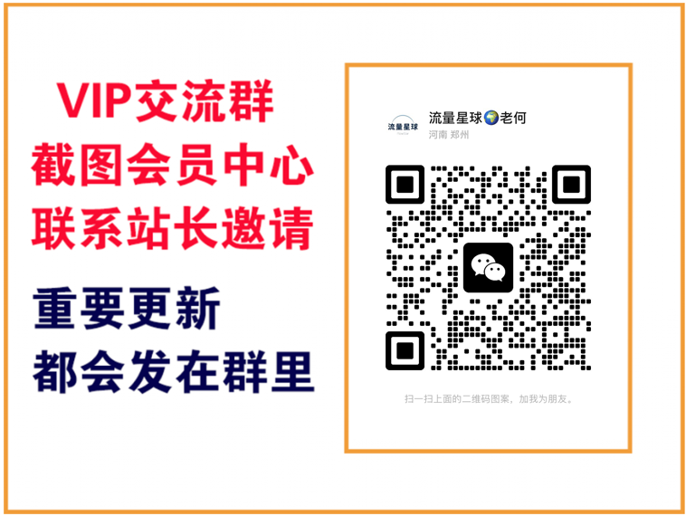 轻创终点站【VIP会员专属交流群】-轻创云