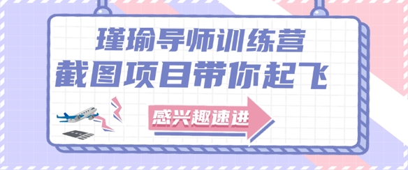 截图任务一单一结，一单0.1-0.33元，实打实能挣到钱的小副业小兼职-轻创云